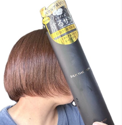 SILK THE RICH スカルプ&リペア シャンプー・トリートメント シャンプー(250ml)/SILK THE RICH/市販シャンプーの画像