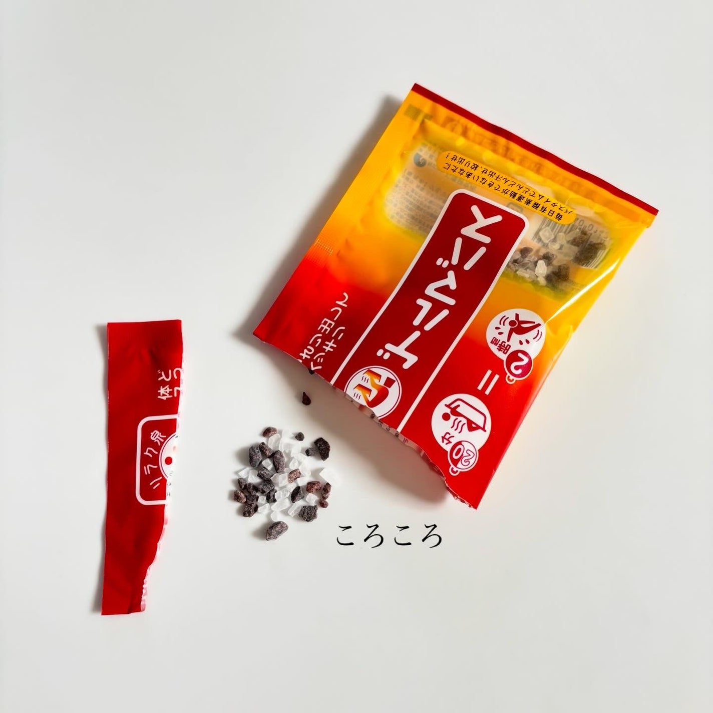 ゲルマバス/リラク泉/無機塩系入浴剤を使ったクチコミ(2枚目)