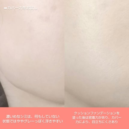 マスク フィット レッド クッション/TIRTIR(ティルティル)/クッションファンデーションを使ったクチコミ(7枚目)