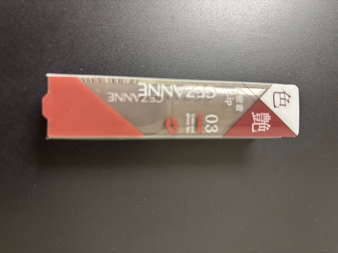 リップカラーシールド/CEZANNE/口紅を使ったクチコミ(1枚目)