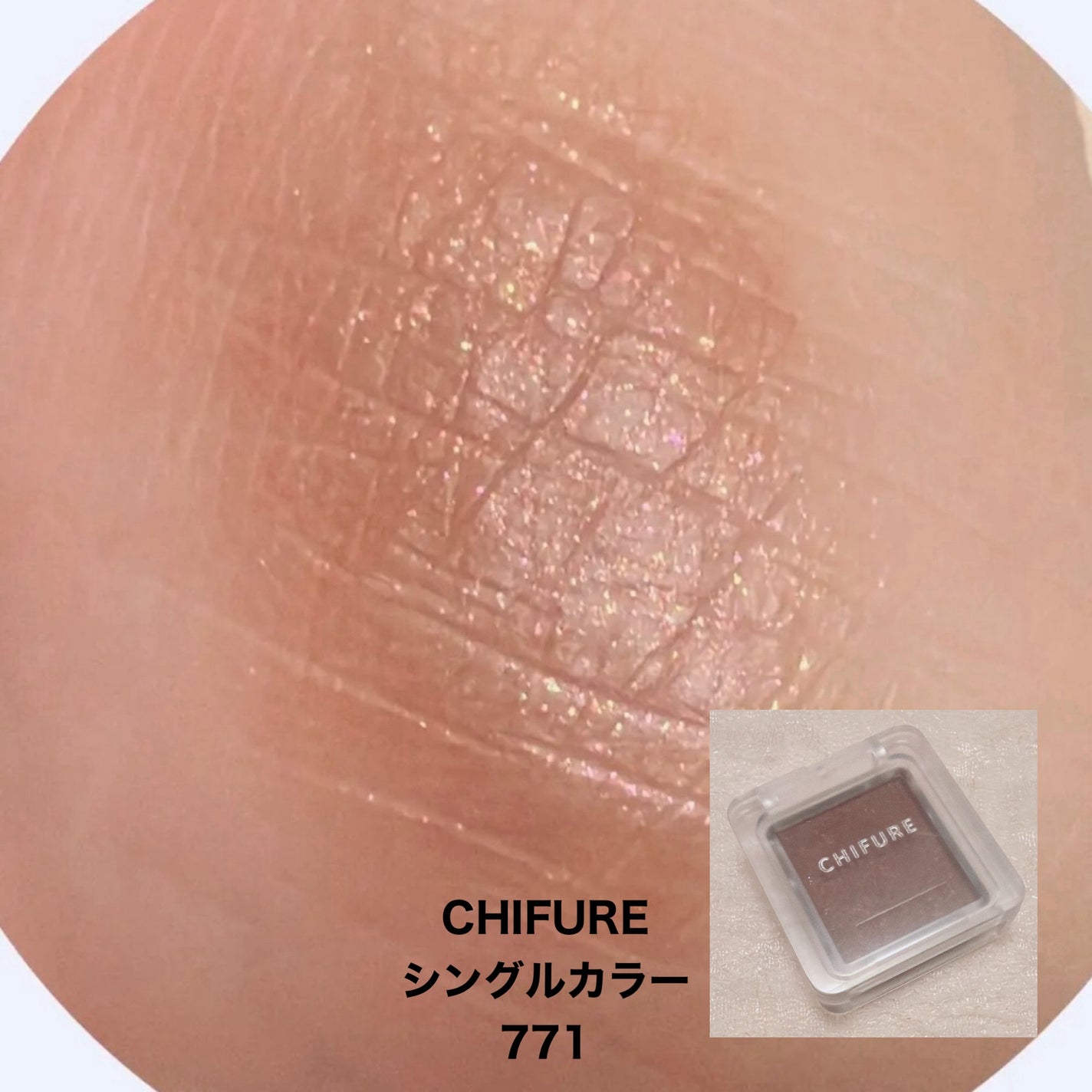 セレクト アイカラー N/ESPRIQUE/単色アイシャドウを使ったクチコミ(4枚目)