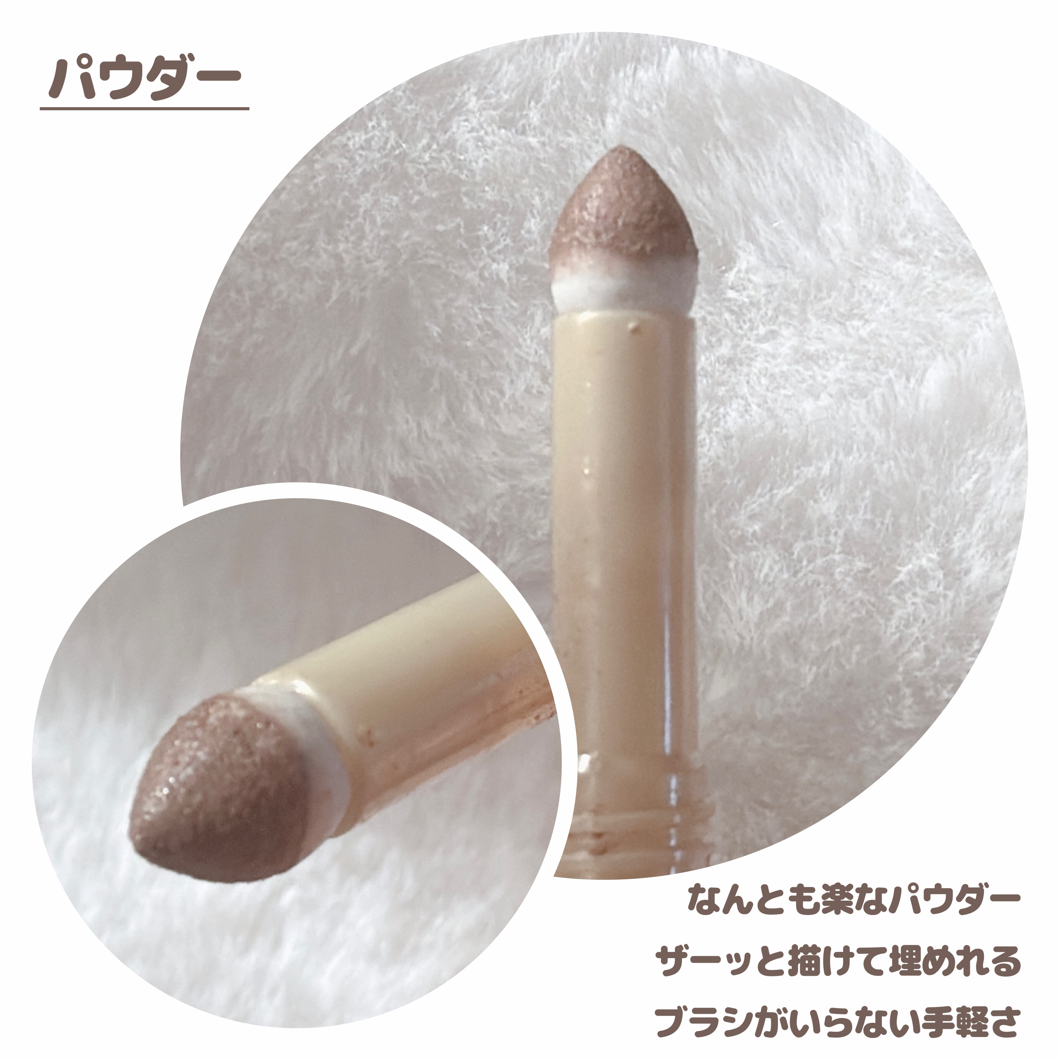 エクセル ザ プライムアイブロウ/excel/アイブロウペンシルを使ったクチコミ（3枚目）