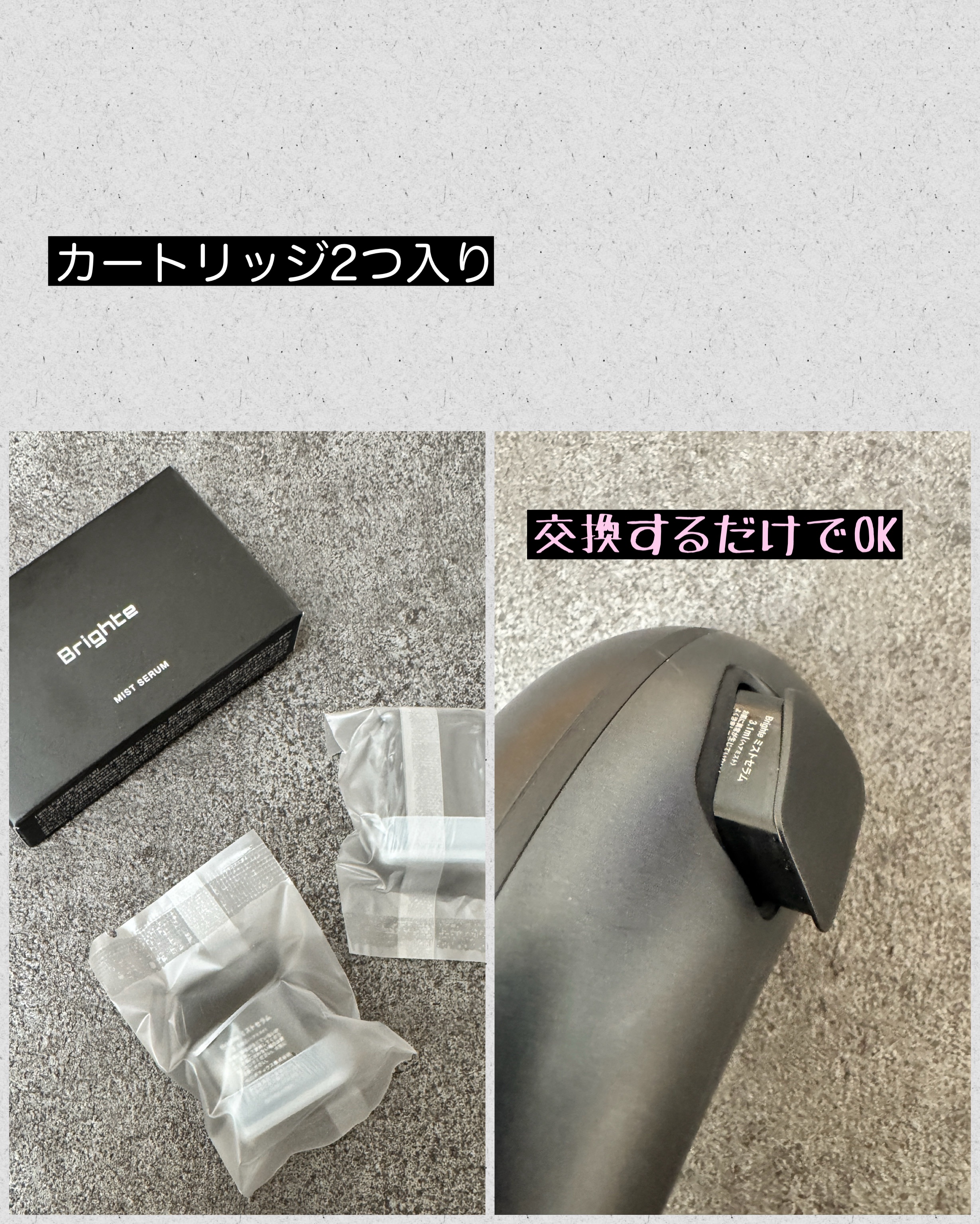 ブライト ミストセラム/BRIGHT/ドライヤーを使ったクチコミ（2枚目）