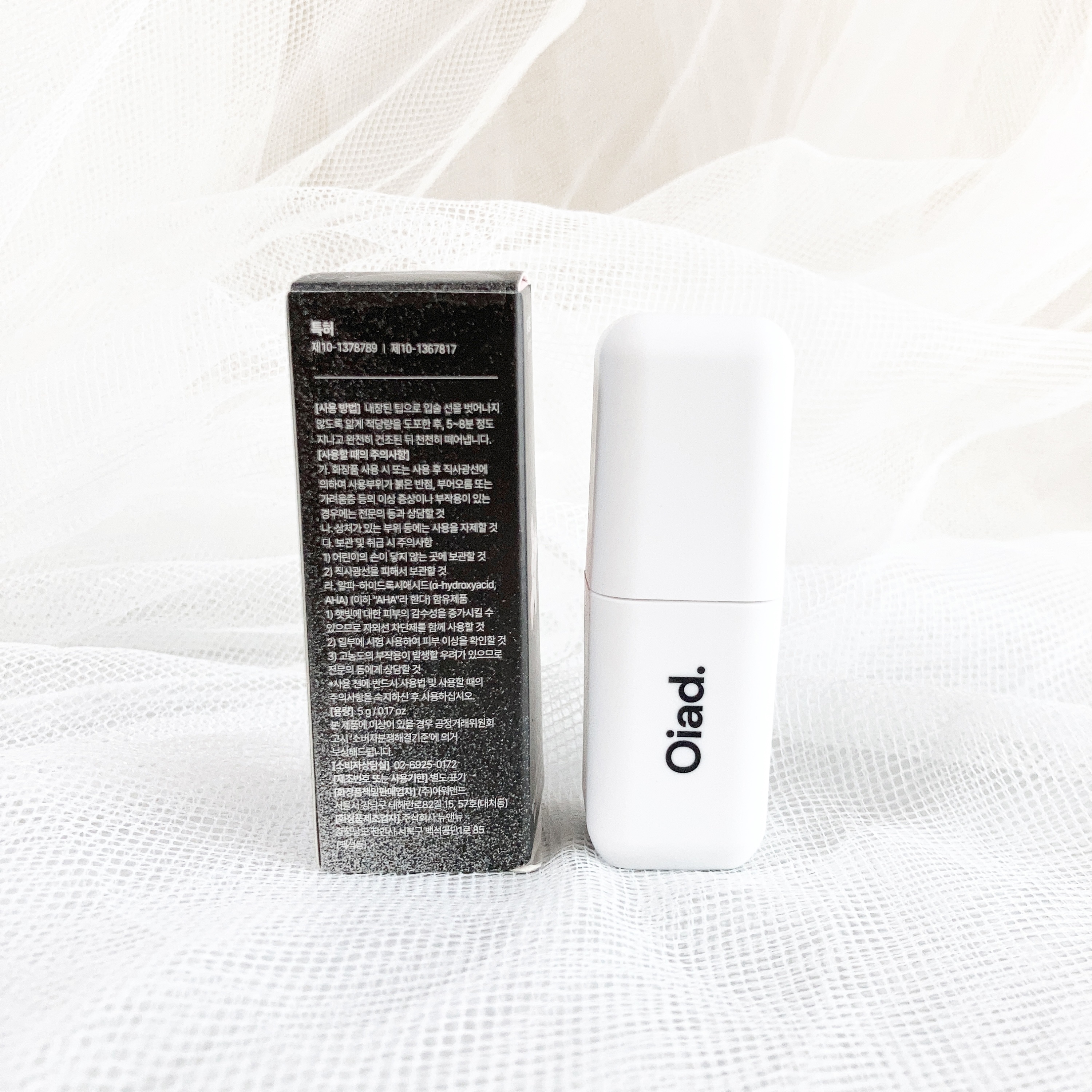 リップティーク 001 ラファー/oiad/口紅を使ったクチコミ（3枚目）