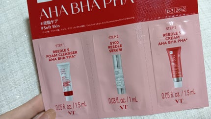 愛 on LIPS 「☆VTリードルSトライアル3ステップキット☆ダイソーで旅行やお..」(4枚目)