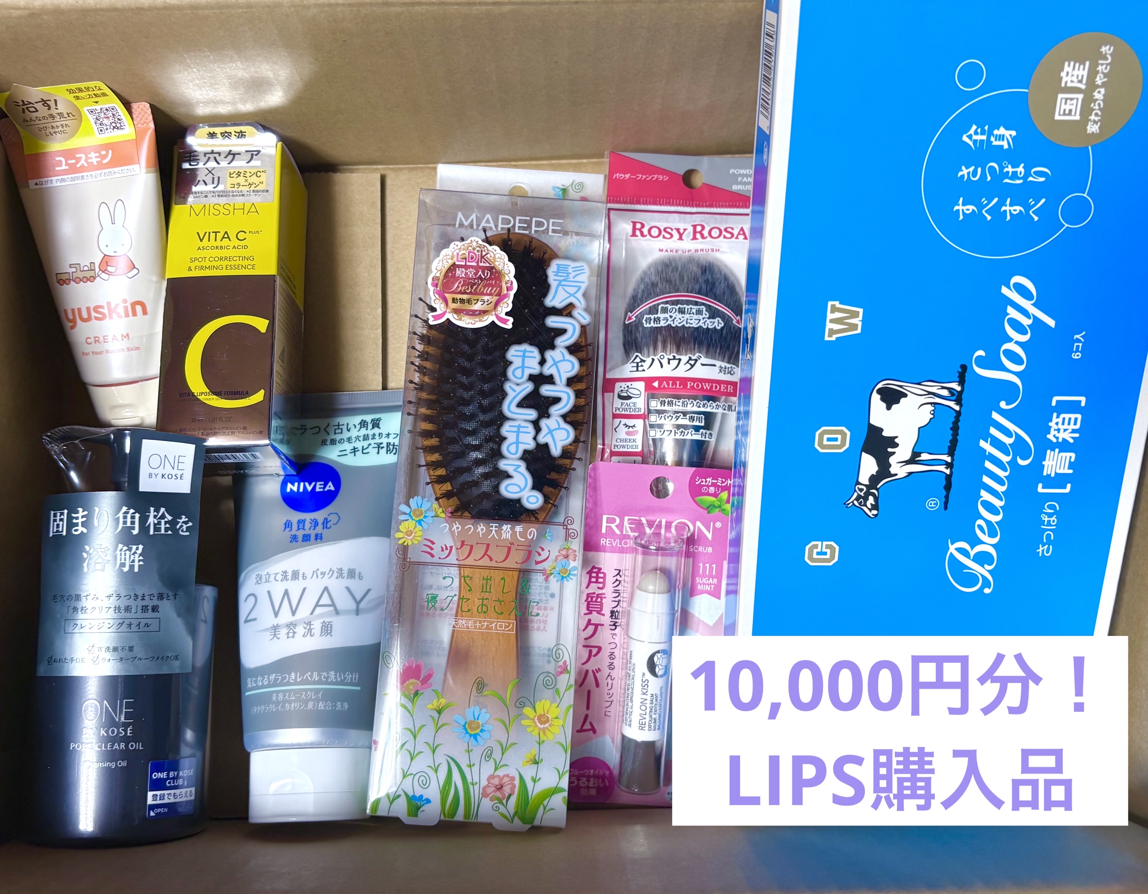 レブロン キス シュガー スクラブ/REVLON/リップスクラブを使ったクチコミ（1枚目）