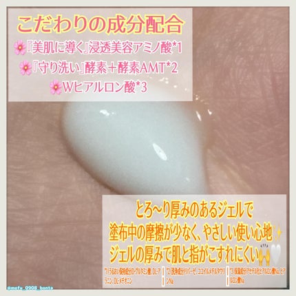 エステ洗顔ジェル/アクアレーベル/その他洗顔料を使ったクチコミ(4枚目)