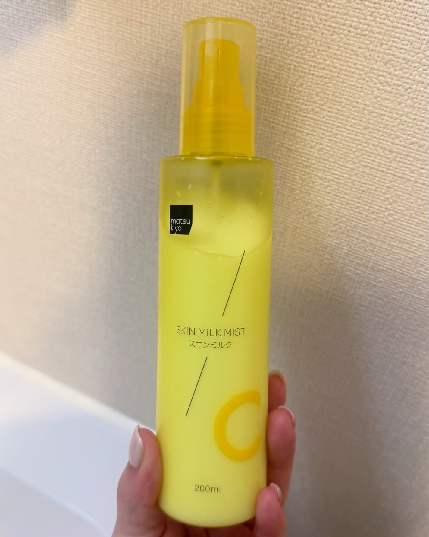 matsukiyo LAB 食べるサプリ マルチビタミン チュアブルタイプ/matsukiyo/健康サプリメントを使ったクチコミ(4枚目)