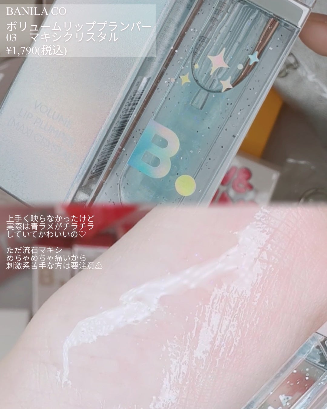 カバーリシャス アルティメット ホワイトクッション/BANILA CO/クッションファンデーションを使ったクチコミ(4枚目)