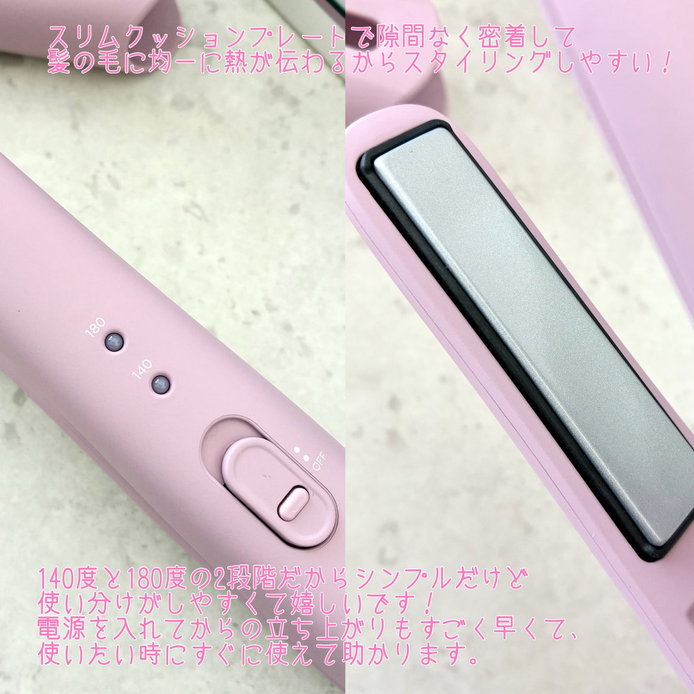 サロニア コードレス ストレートヘアアイロン/SALONIA/ストレートアイロンを使ったクチコミ(3枚目)