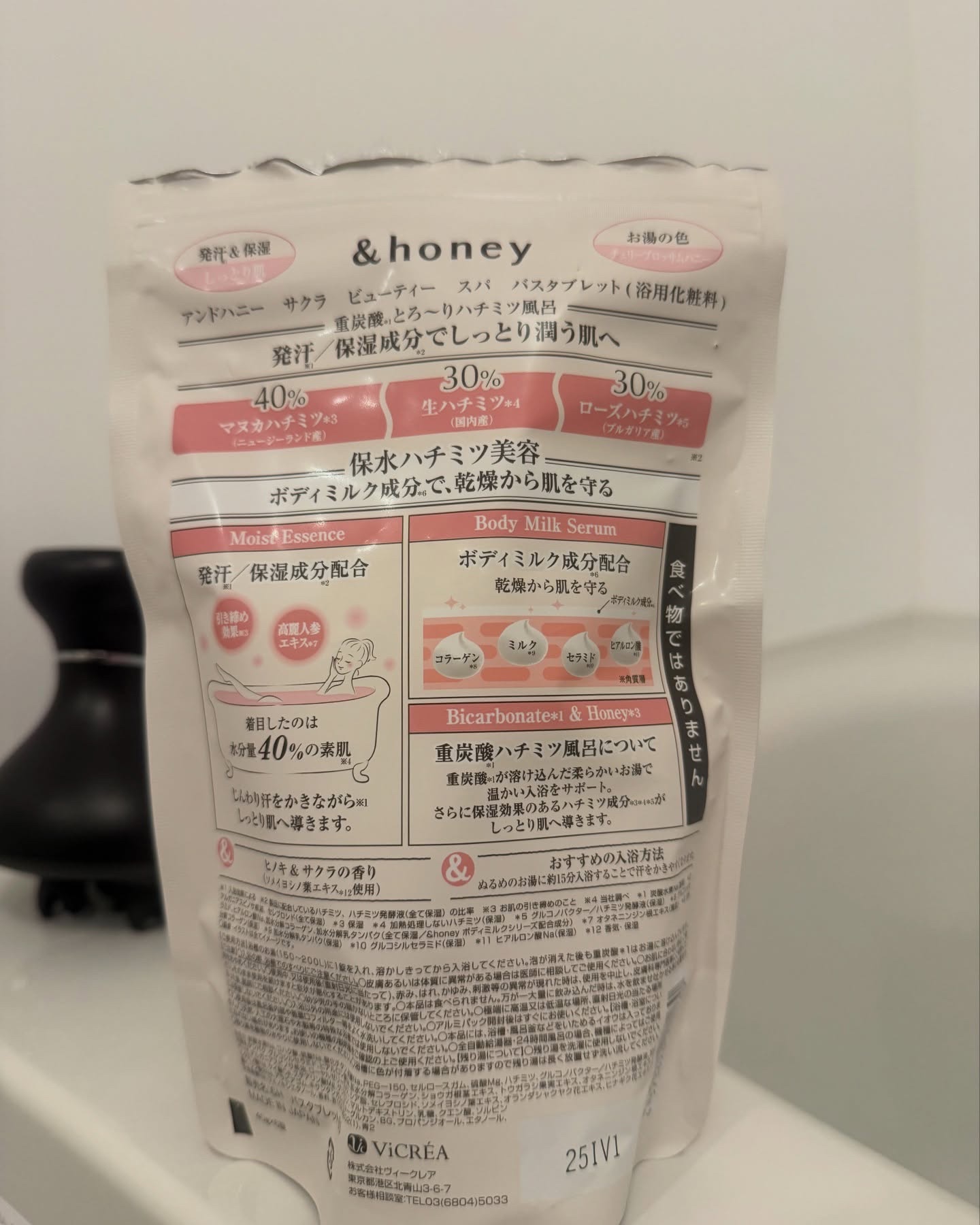 アンドハニー　サクラ　ビューティー　スパ　バスタブレット　6錠⼊り/&honey/炭酸系入浴剤を使ったクチコミ（3枚目）