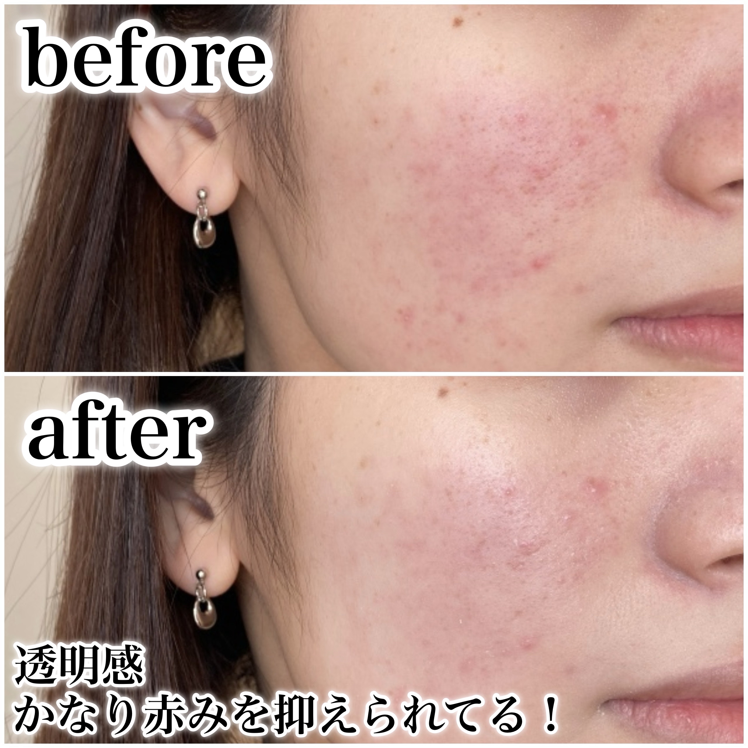 5番 白玉グルタチオンCトーンアップベース SPF50+ PA++++/numbuzin/化粧下地を使ったクチコミ（3枚目）