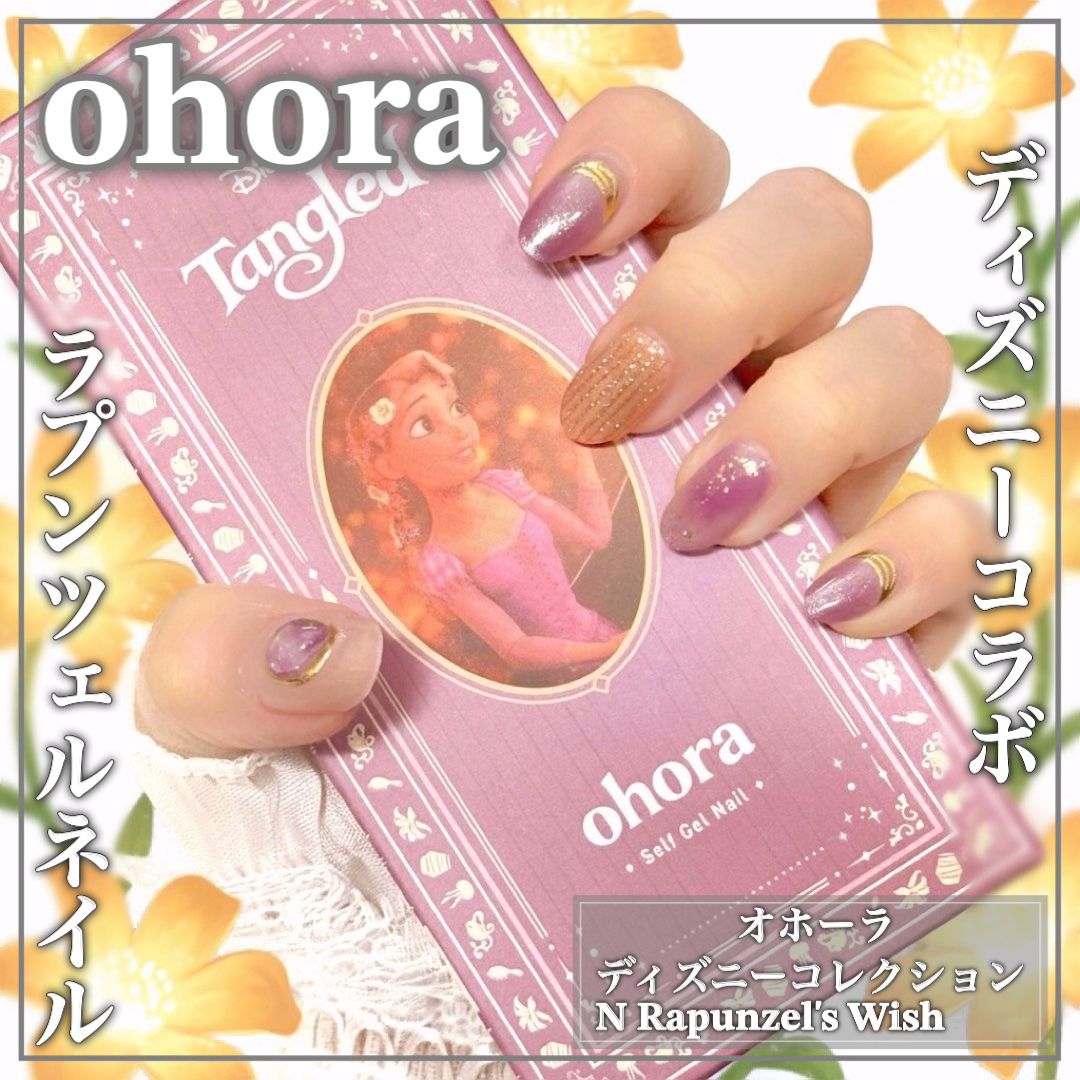 セミキュアジェルネイル（ハンド）/ohora/ネイルシールを使ったクチコミ（1枚目）