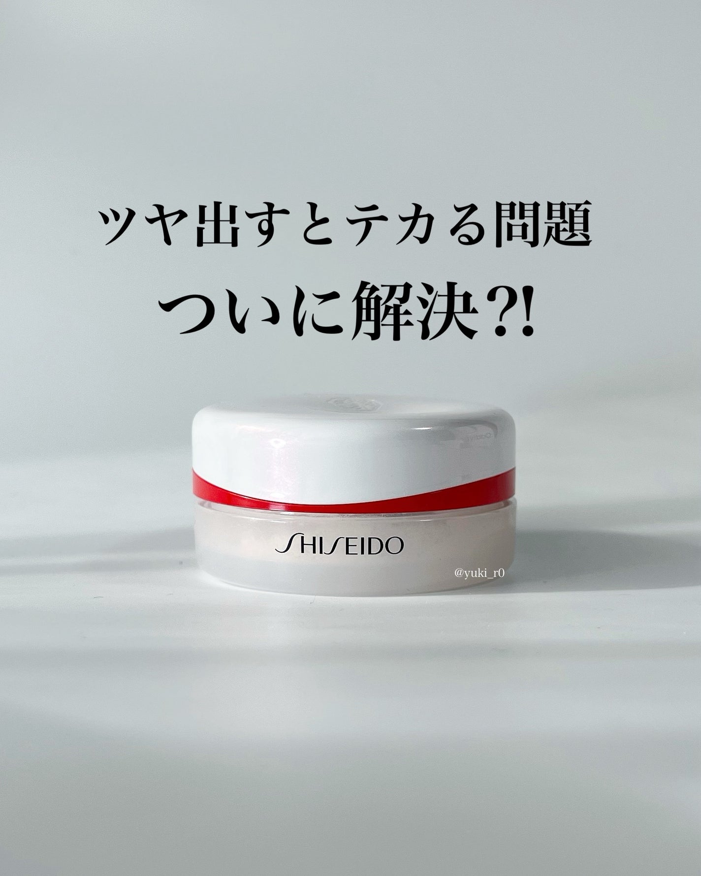 SHISEIDO エッセンス スキンセッティング パウダー/SHISEIDO/ルースパウダーを使ったクチコミ(1枚目)