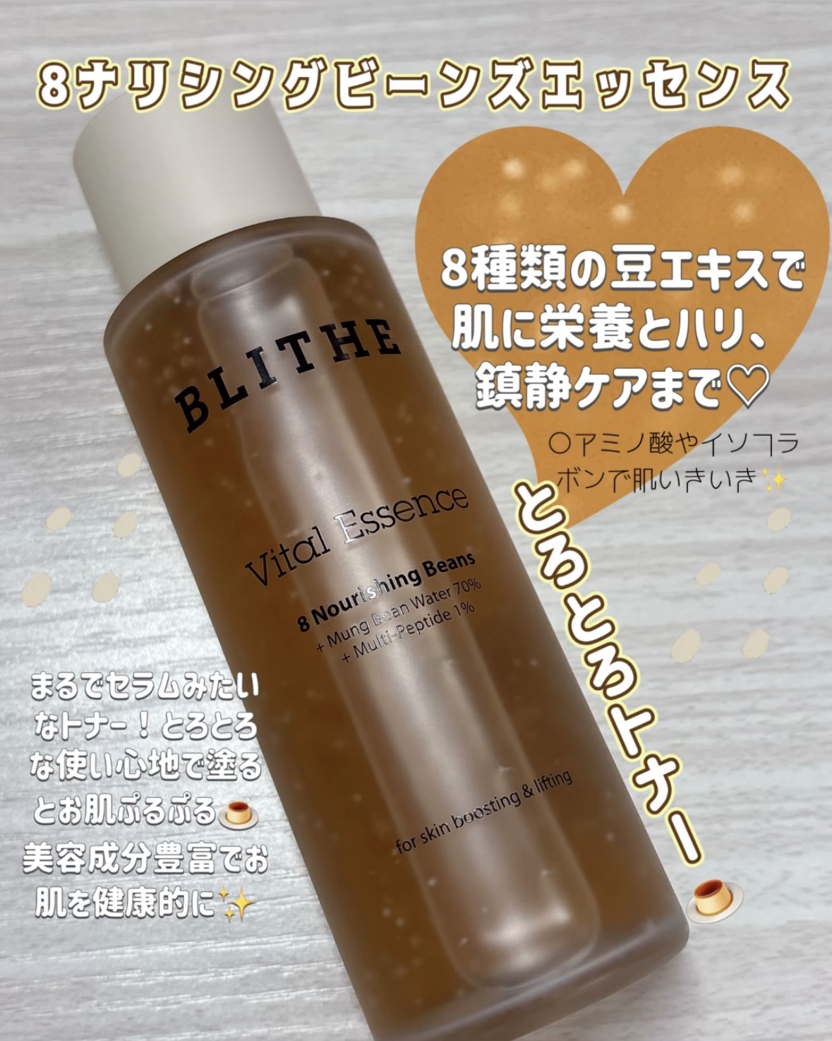 Pressed Serum Tundra chaga/BLITHE/美容液を使ったクチコミ（3枚目）