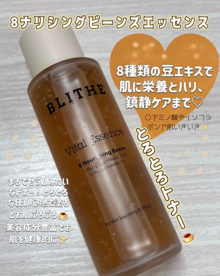 Pressed Serum Tundra chaga/BLITHE/美容液を使ったクチコミ(3枚目)