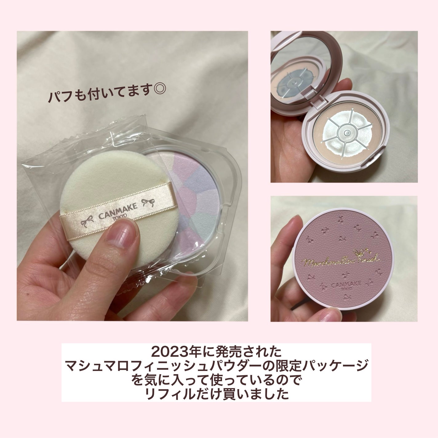 イルミネイティングフィニッシュパウダー ~Abloom~/キャンメイク/プレストパウダーを使ったクチコミ(2枚目)