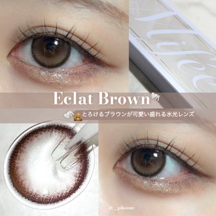 Mifée 1day/Mifée/ワンデー(1DAY)カラコンを使ったクチコミ(1枚目)