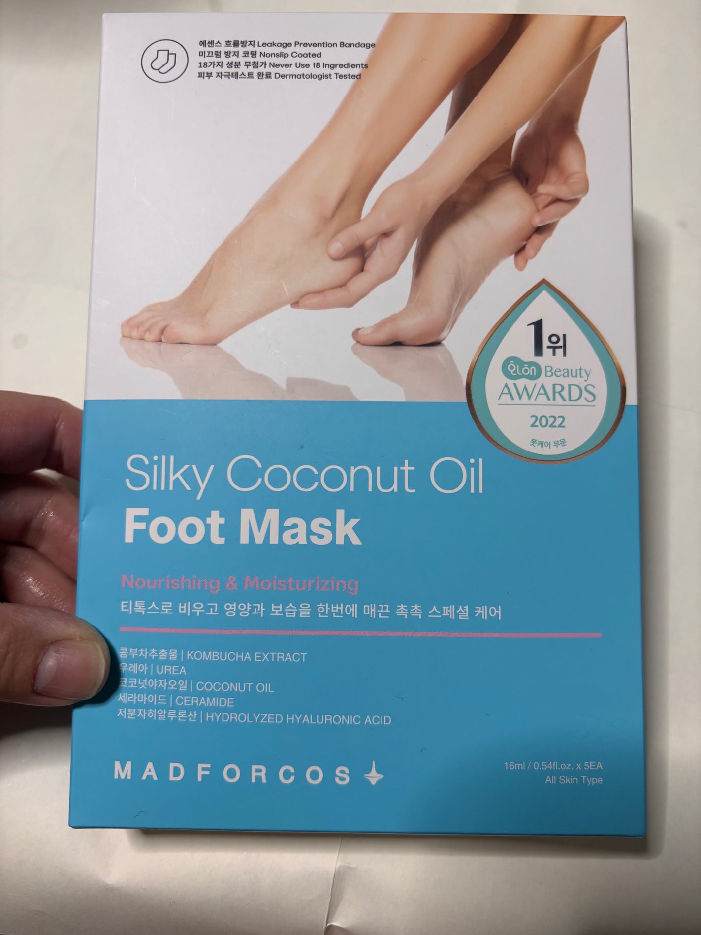 シルキーココナッツオイルフットマスク /MADFORCOS/レッグ・フットケアを使ったクチコミ(1枚目)