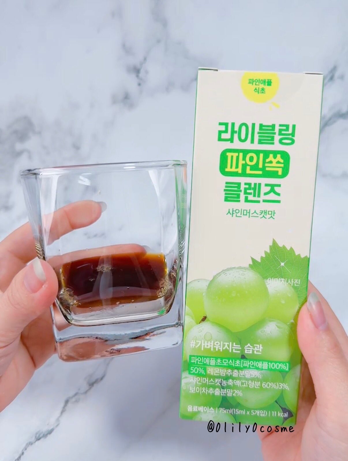 ライブリングアサビクレンズ/LIVELING/酵素ドリンクを使ったクチコミ(7枚目)