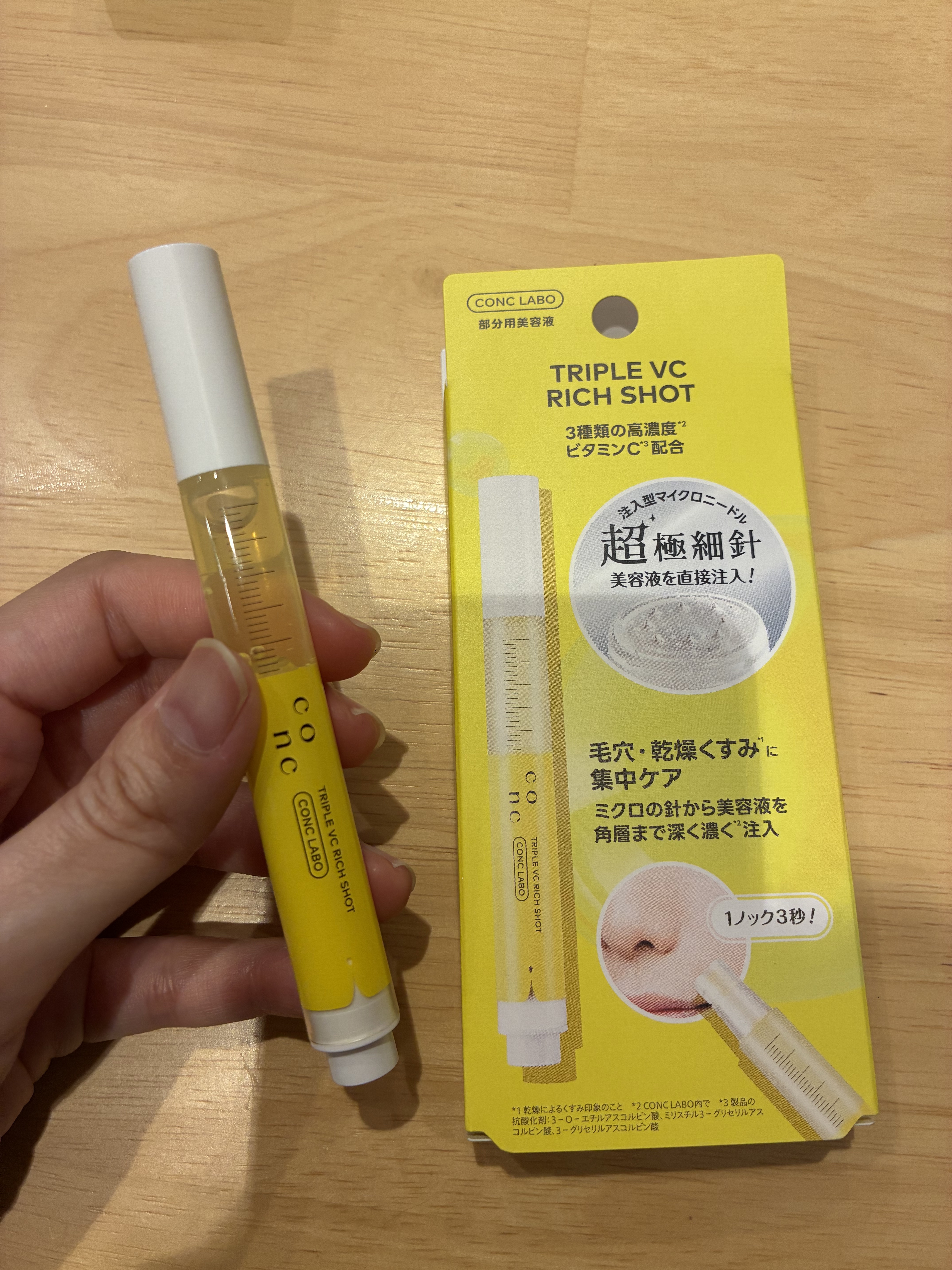 ユーグレナ CONC PC リッチショット/CONC LABO/美容液を使ったクチコミ（1枚目）