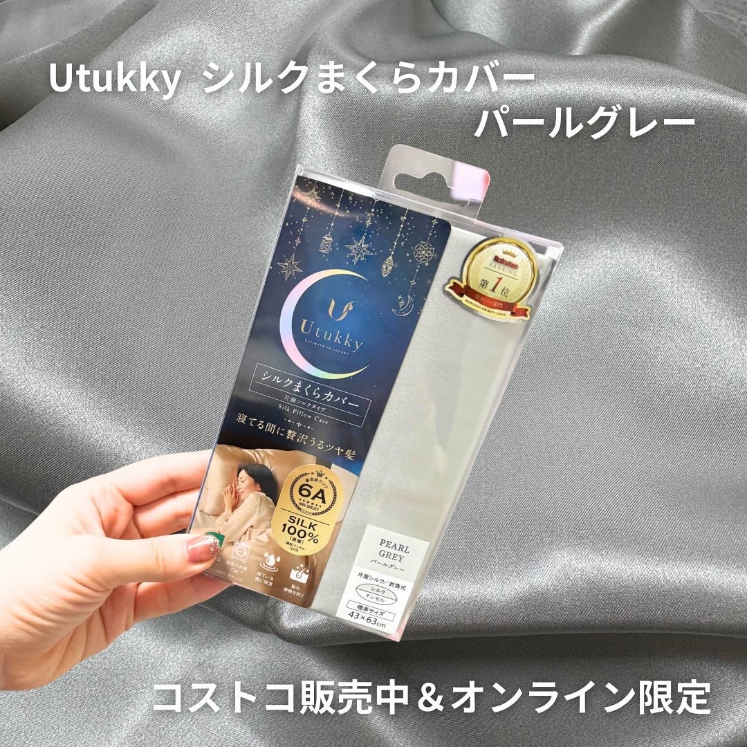 シルク枕カバー/Utukky/ヘアケアグッズを使ったクチコミ(2枚目)