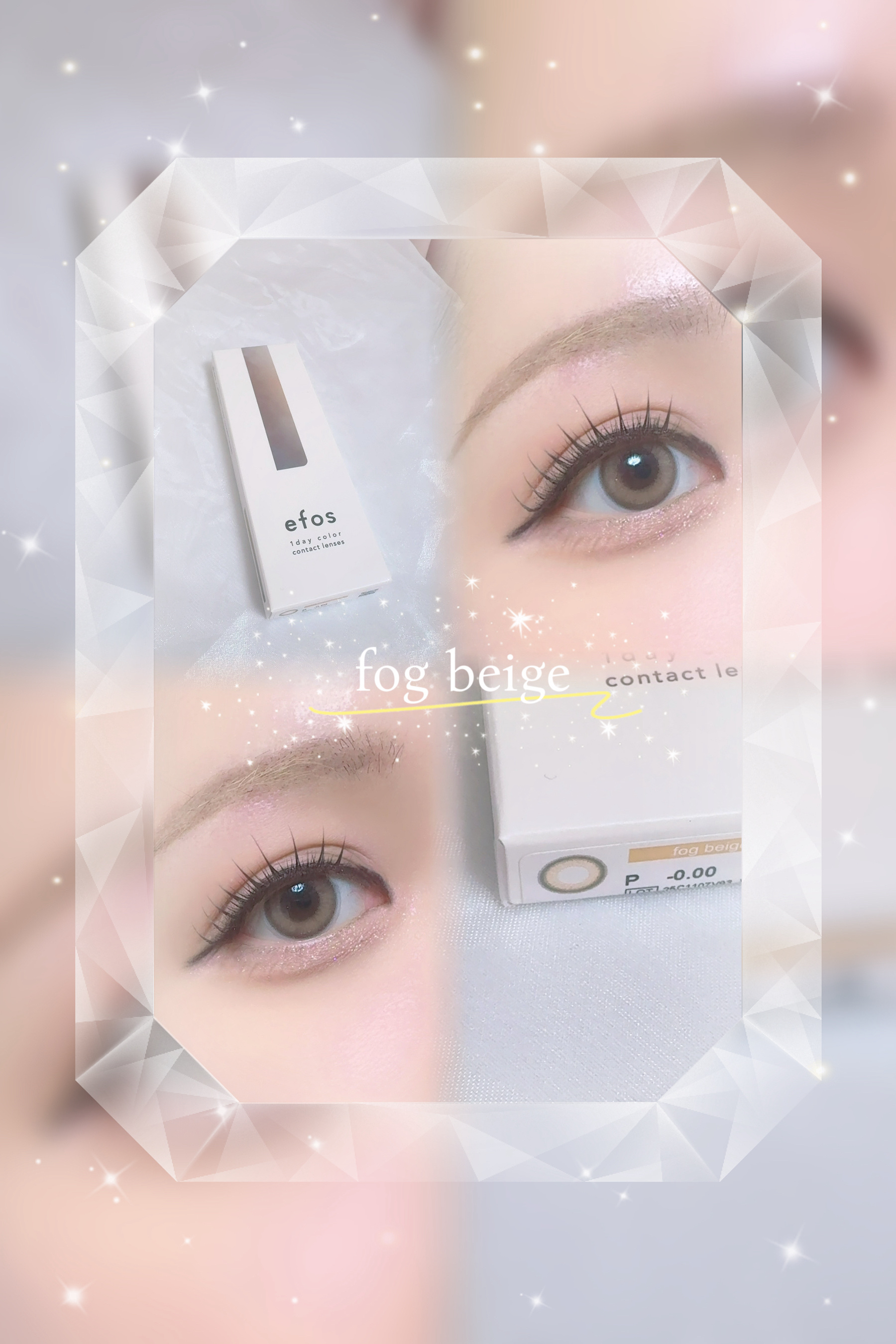 efos 1day/efos/ワンデー（１DAY）カラコンを使ったクチコミ（1枚目）