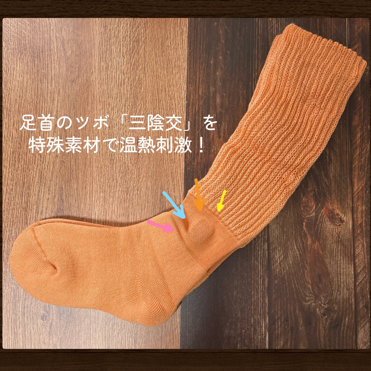 靴下サプリ まるでこたつ レディース ソックス/靴下サプリ/暖かい靴下を使ったクチコミ(3枚目)