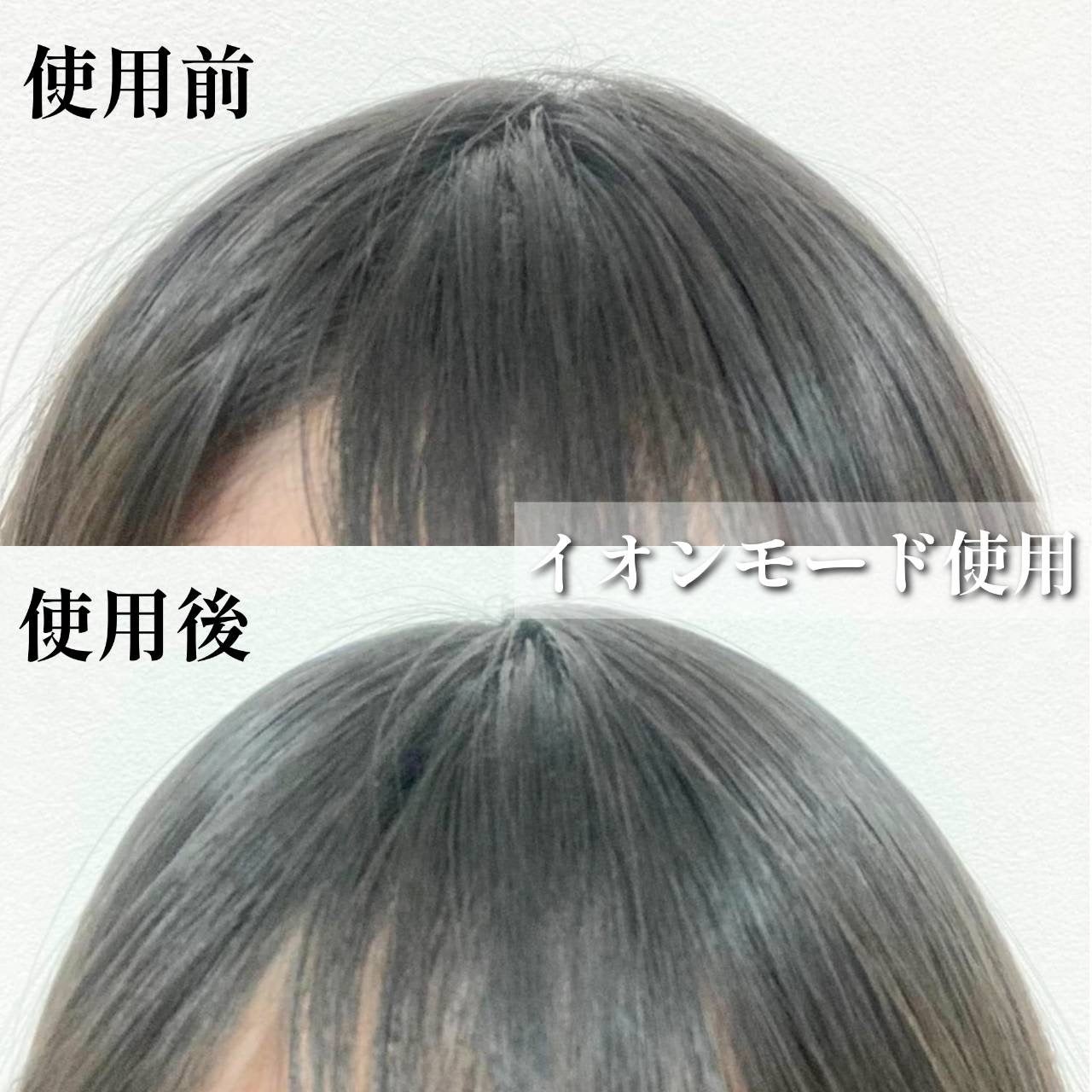 スカルプD ネクストプラス スタイルエレブラシ/アンファー(スカルプD)/ヘッドマッサージャーを使ったクチコミ(4枚目)