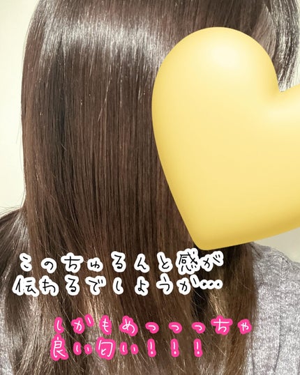 髪質改善kiiシャンプー/トリートメント/kii/サロンシャンプーを使ったクチコミ(3枚目)