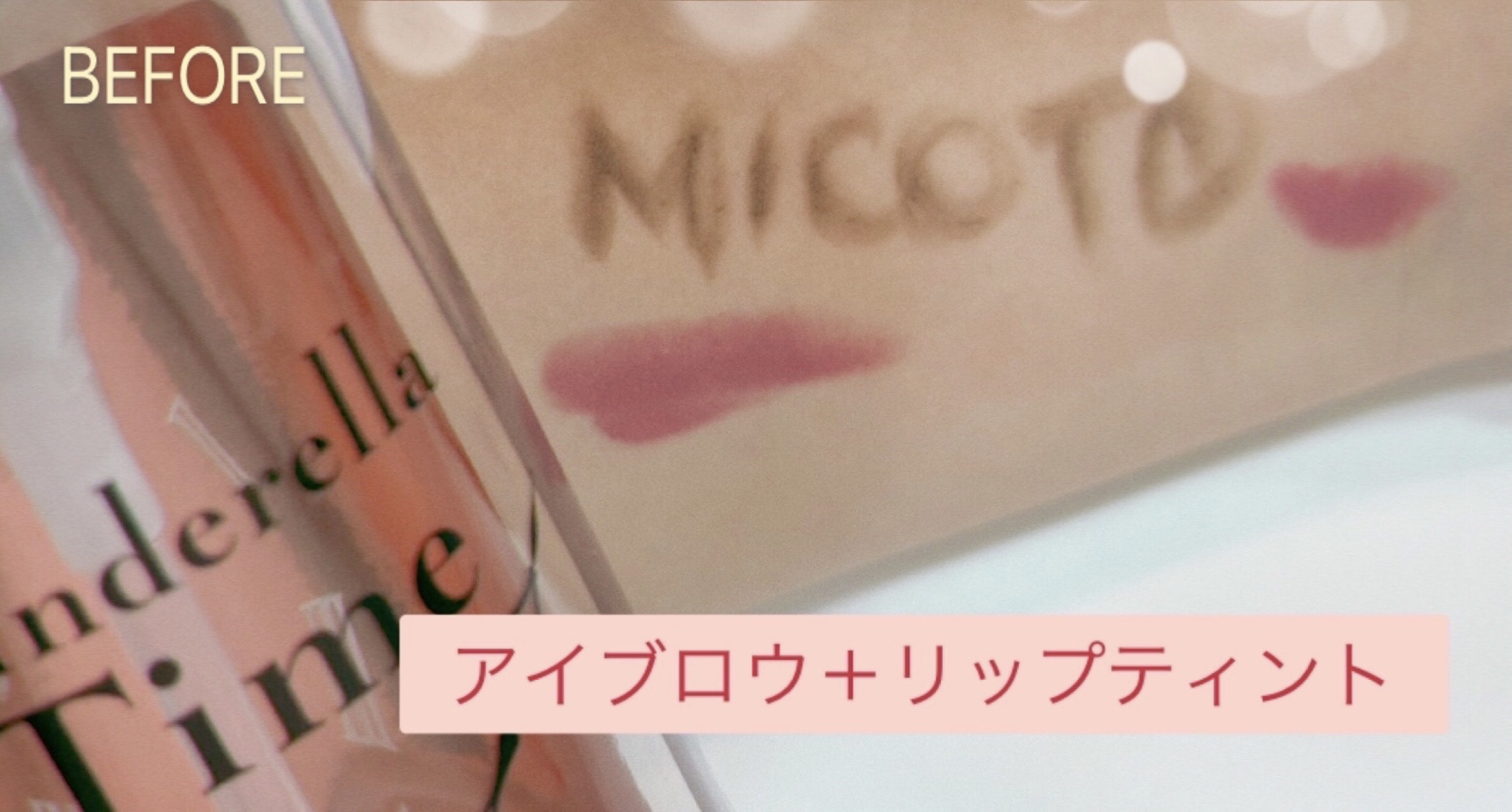 シンデレラタイム ブースターセラム ナノクレンジングゲル 敏感肌タイプ/True Nature/クレンジングジェルを使ったクチコミ（2枚目）