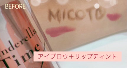 シンデレラタイム ブースターセラム ナノクレンジングゲル 敏感肌タイプ/True Nature/クレンジングジェルを使ったクチコミ(2枚目)