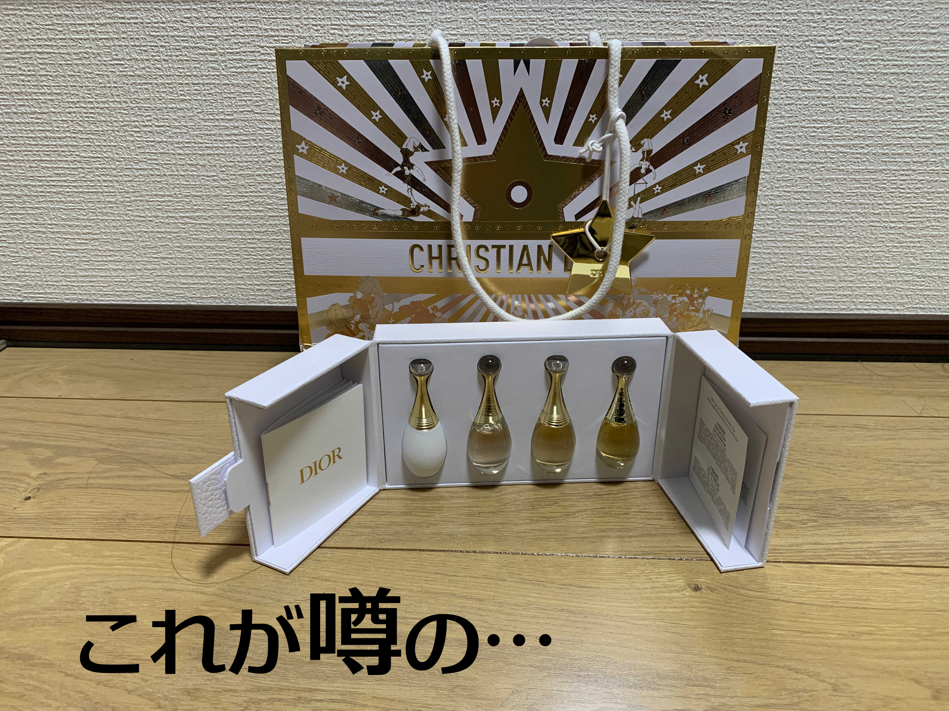 ディオール アディクト リップスティック 120 ピンク カリスト/Dior/口紅を使ったクチコミ（2枚目）