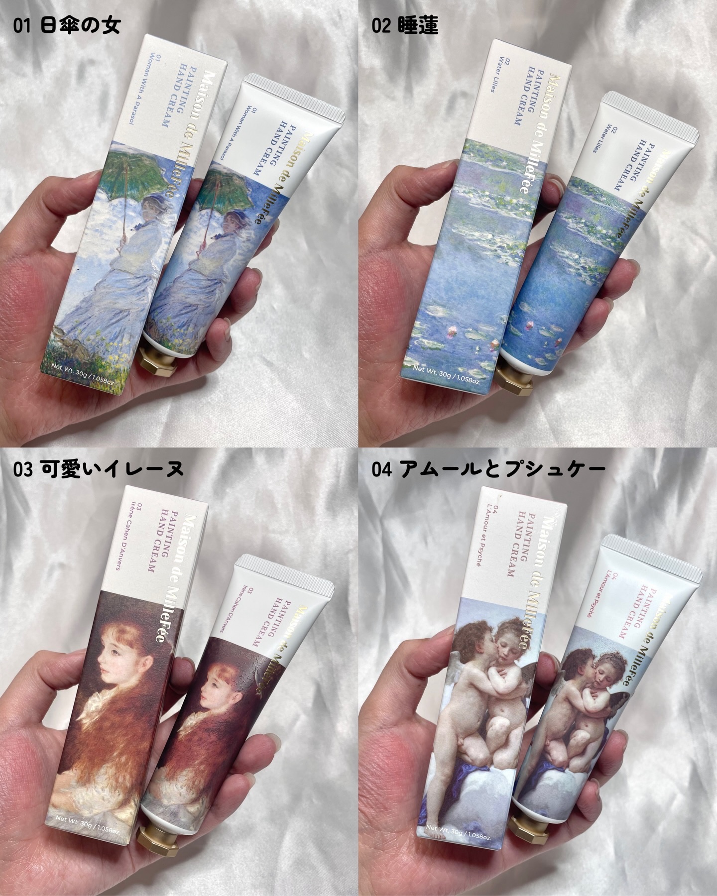 絵画ハンドクリーム/MilleFée/ハンドクリームを使ったクチコミ（3枚目）