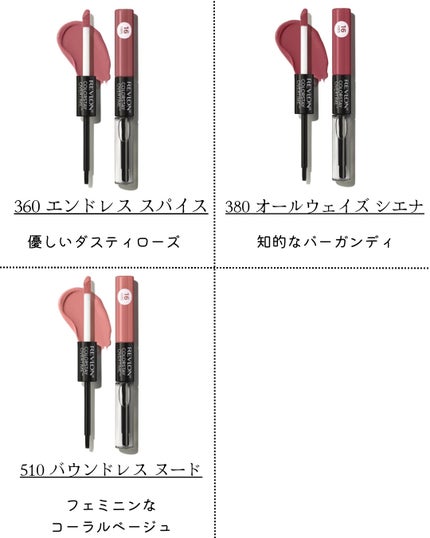 ori on LIPS 「新作コスメ˗ˏˋꪔᥱꪔ᥆ᝰ✍︎ˎˊ˗❁.˚‧º‧┈┈┈┈┈┈┈..」(4枚目)