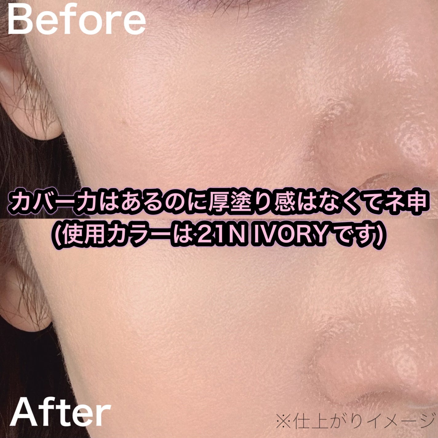 MASKFIT RED FOUNDATION/TIRTIR(ティルティル)/リキッドファンデーションを使ったクチコミ(6枚目)
