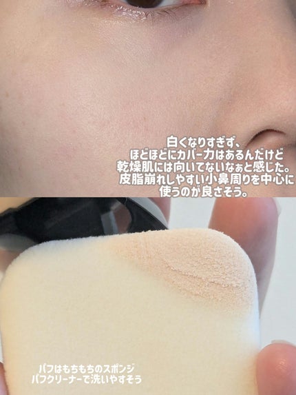 プレストポアカバー/MAJOLICA MAJORCA/プレストパウダーを使ったクチコミ(3枚目)