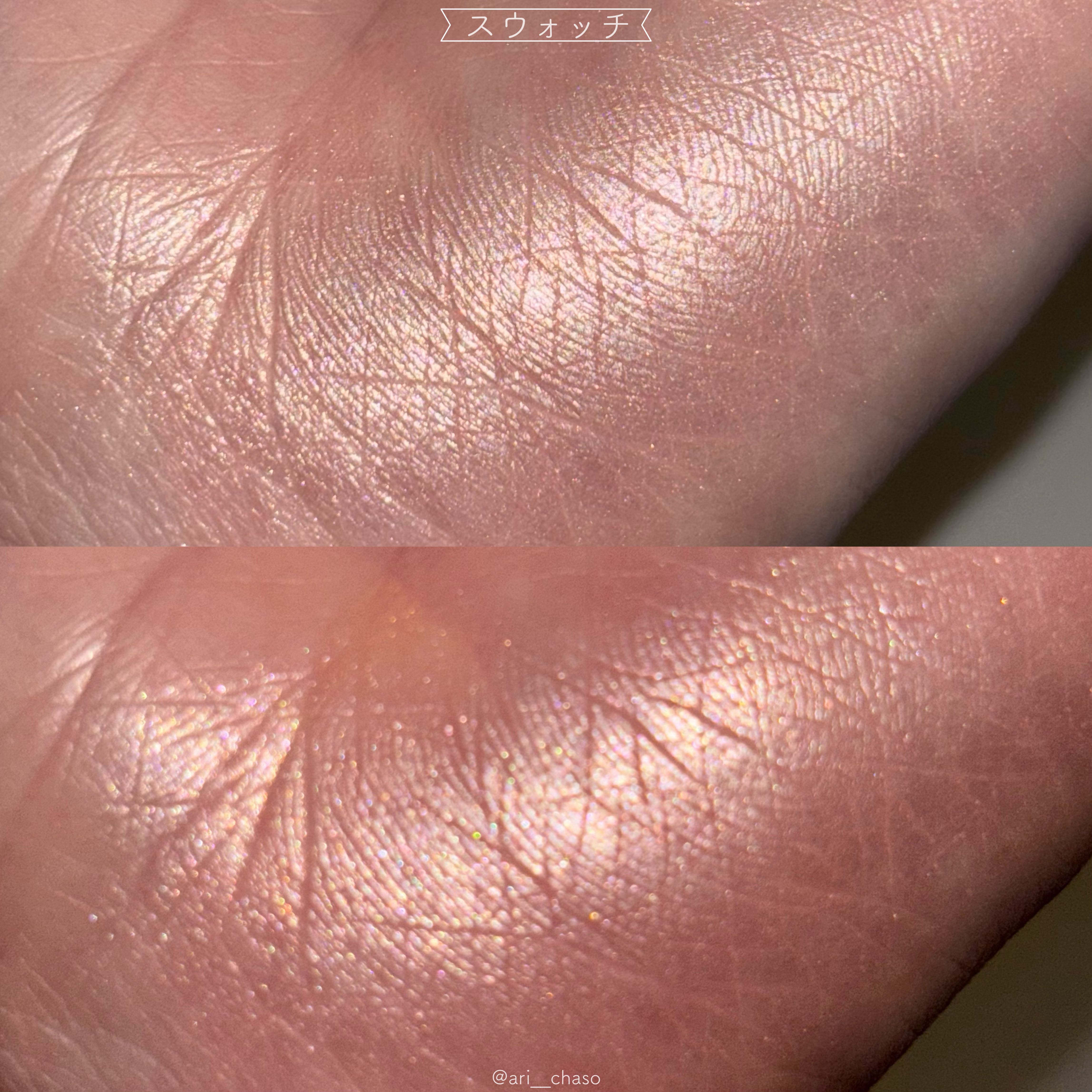 トーンペアリングハイライター 01 シーシェル/espoir/ハイライト・シェーディングを使ったクチコミ（2枚目）