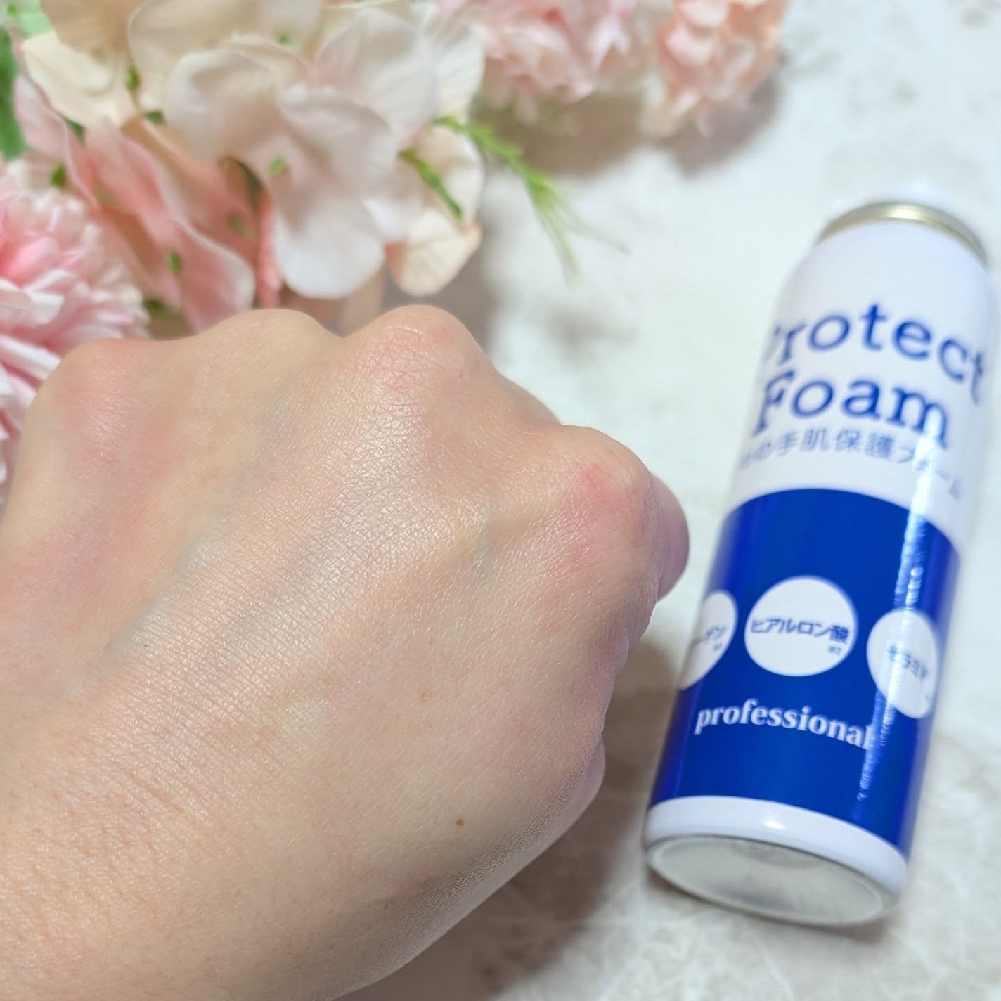 プロテクトフォームα/syante/その他スキンケアを使ったクチコミ(6枚目)