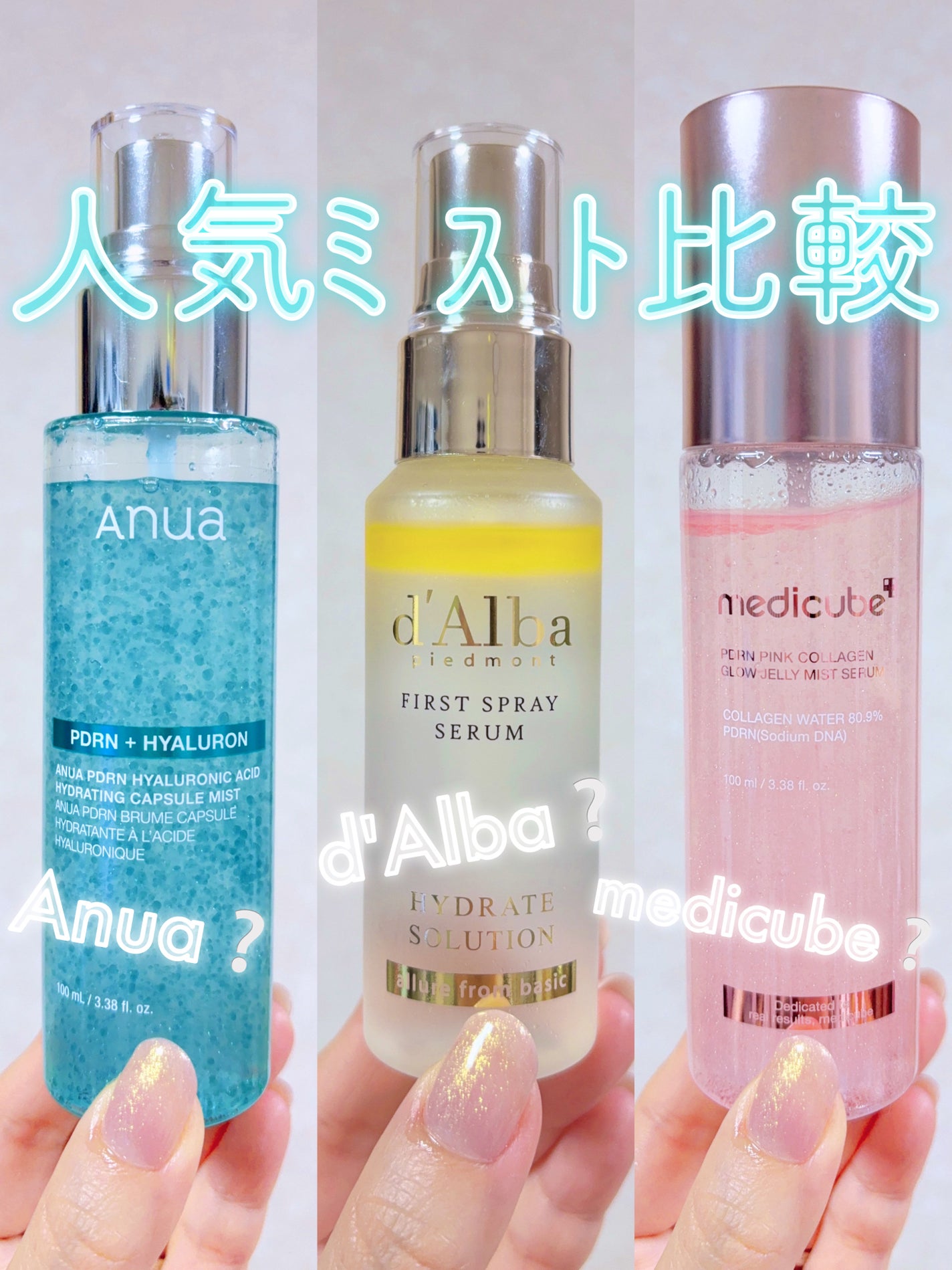 ダルバ ホワイトトリュフファーストスプレーセラム/ダルバ/ミスト状化粧水を使ったクチコミ(1枚目)