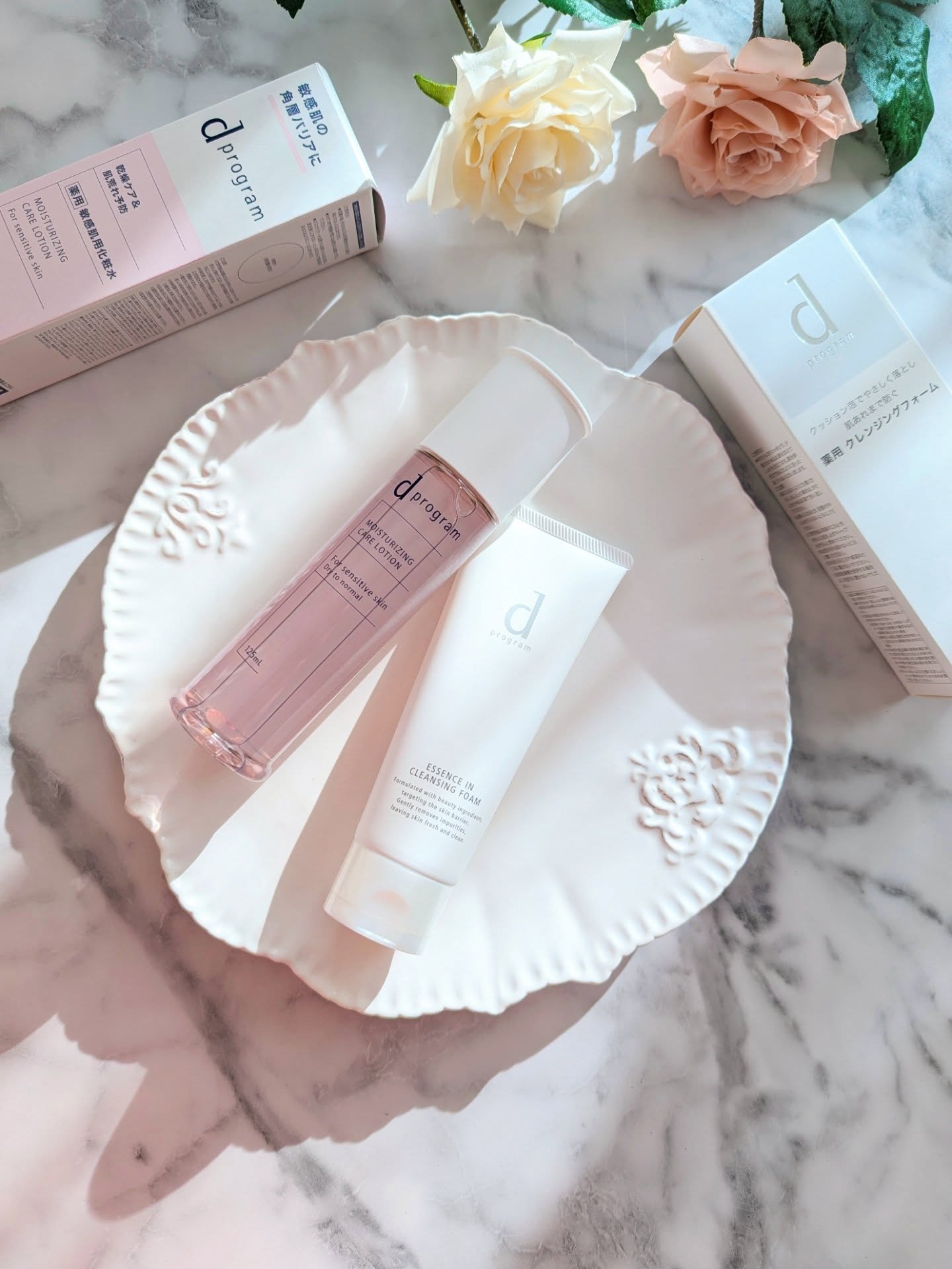 エッセンスイン クレンジングフォーム/d プログラム/洗顔フォームを使ったクチコミ（1枚目）