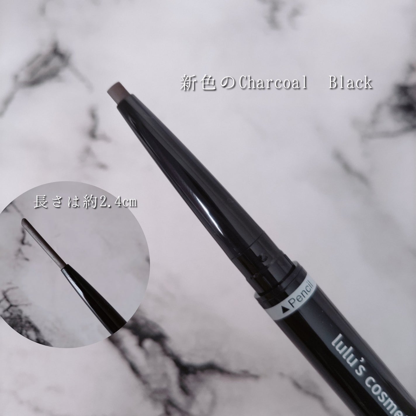 アイブロウペンシル/ルルズコスメティコ/アイブロウペンシルを使ったクチコミ(4枚目)