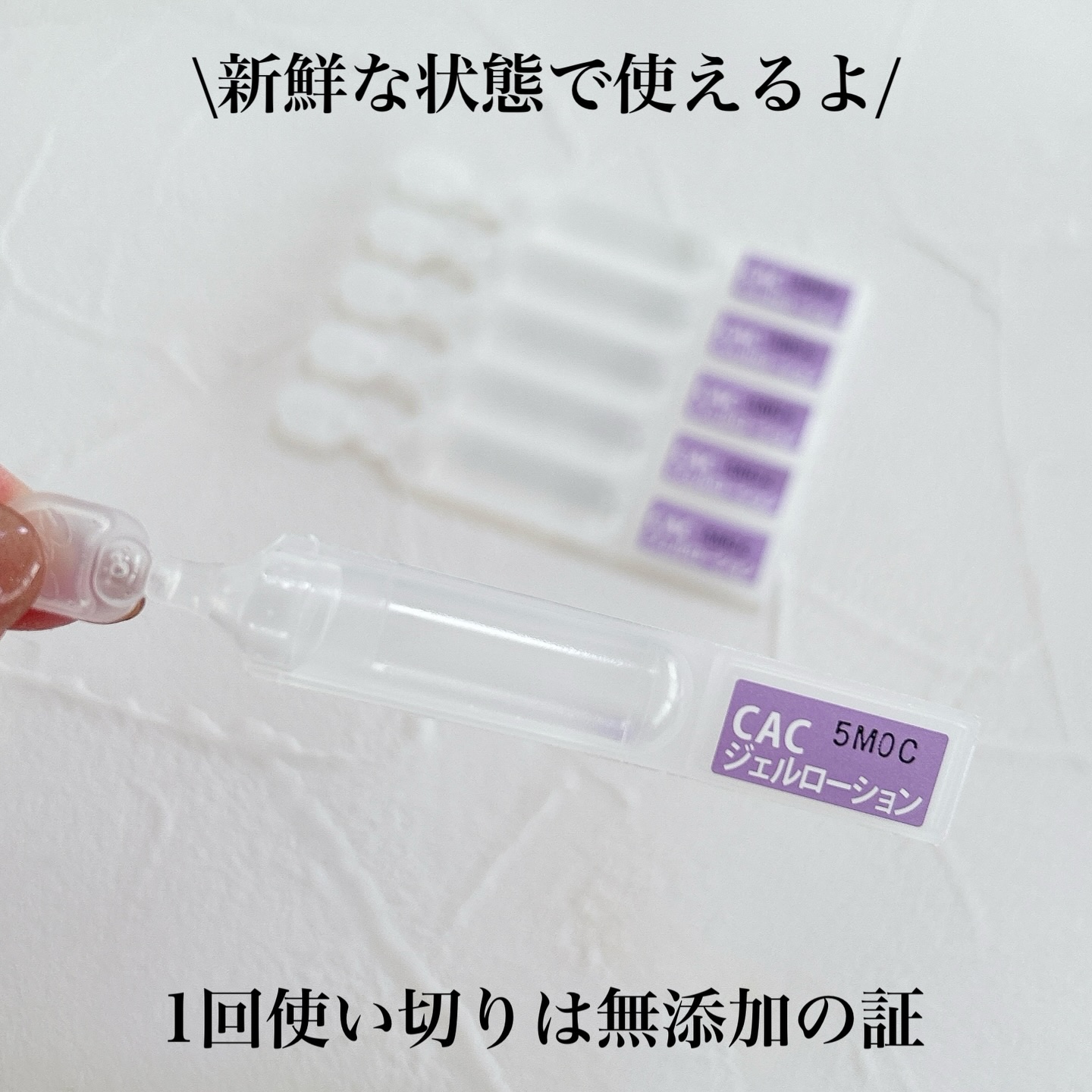 ジェルローション/CAC/化粧水を使ったクチコミ（3枚目）