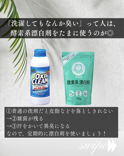 わき用クリーム/HUNDRED DOCTOR/デオドラント・制汗剤を使ったクチコミ(6枚目)