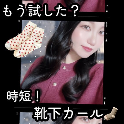 ダイヤモンドサクラ ヘアオイル/&Prism/ヘアオイルを使ったクチコミ(1枚目)