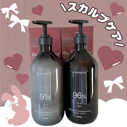 ヘトラス シャンプー&トリートメント/hetras/市販シャンプーを使ったクチコミ(4枚目)