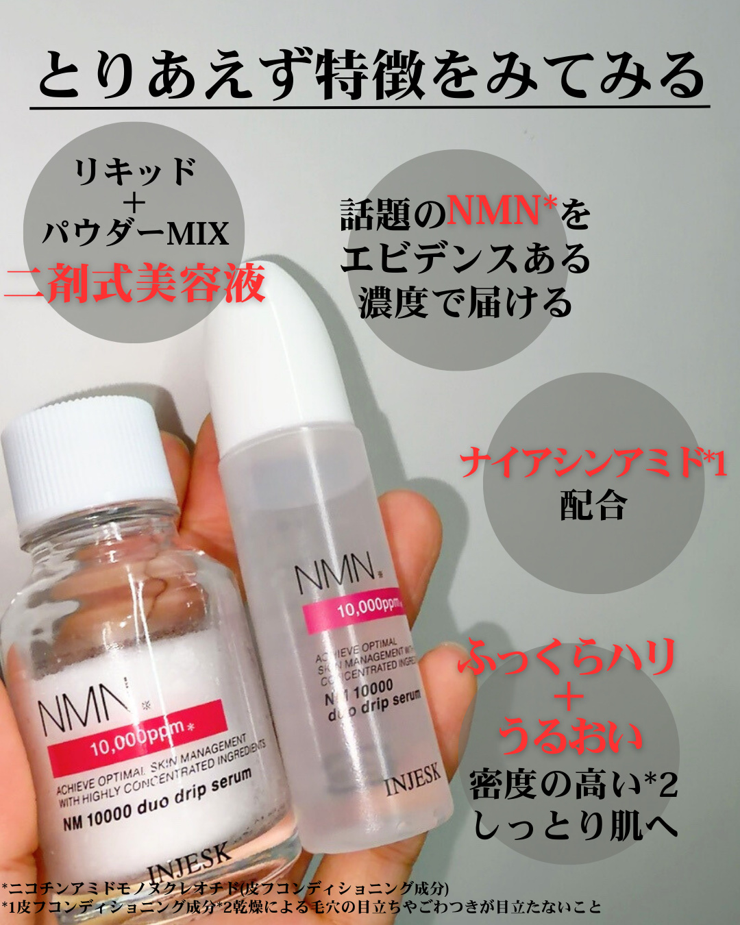 もぐお on LIPS 「ヶ月で使い切るべし/ 📝INJESK(インジェスク