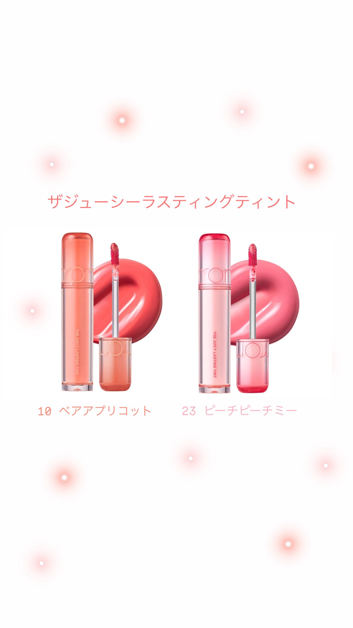 ベアムルティント 01 ベアバニラ/rom&nd/リップティントを使ったクチコミ（2枚目）