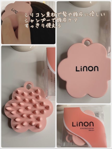 リノン スカルプクレンズブラシ ピンク/Linon/スカルプブラシの画像