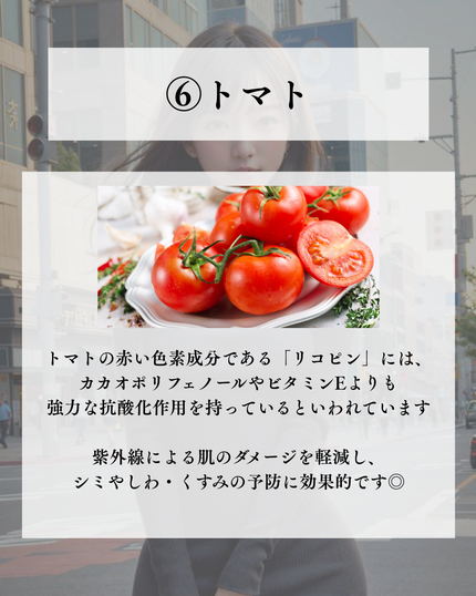 美男塾 on LIPS 「皮膚科に行くのも大事だけど、毎日の“食べグセ”を整えるだけでも..」(7枚目)